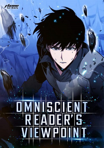 อ่านมังงะ Omniscient Reader อ่านชะตาวันสิ้นโลก แปลไทย ตอนล่าสุด