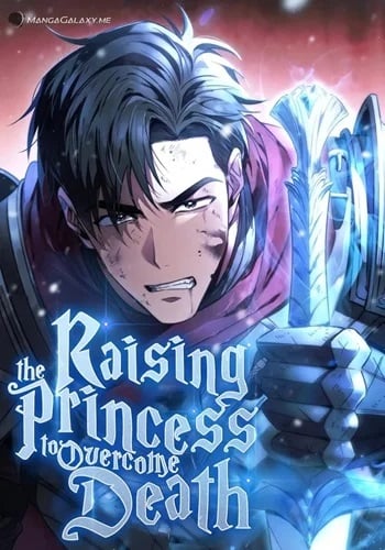 อ่านมังงะ Raising the Princess to Overcome Death แปลไทย ตอนล่าสุด