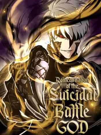 อ่านมังงะ Reincarnation of the Suicidal Battle God เกิดใหม่นักรบพันธุ์ระห่ำ แปลไทย ตอนล่าสุด