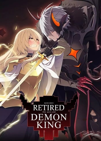 อ่านมังงะ Retired Demon King จอมมารผู้ปลดเกษียณ แปลไทย ตอนล่าสุด