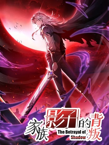 อ่านมังงะ Shadow’s Resurgence การกลับมาของเงาที่แข็งแกร่งที่สุด แปลไทย ตอนล่าสุด