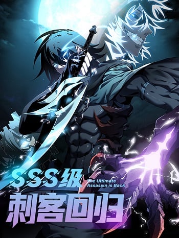 อ่านมังงะ SSS-Class Assassin’s Return แปลไทย ตอนล่าสุด