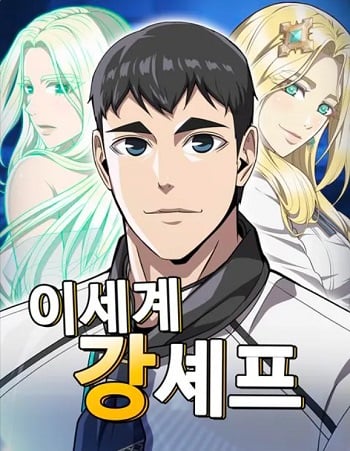 อ่านมังงะ The Strongest Chef in Another World เชฟพันธุ์แกร่งในต่างโลก แปลไทย ตอนล่าสุด