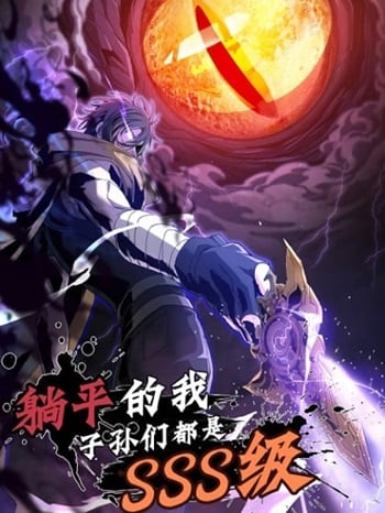 อ่านมังงะ Strongest Player Returns After A Thousand Years ผู้เล่นที่แข็งแกร่งที่สุดได้กลับมาอีกครั้งในรอบ 1000 ปี แปลไทย ตอนล่าสุด