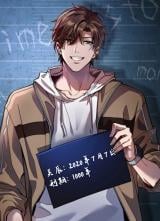 อ่านมังงะ I’m Stuck on the Same Day for a Thousand Years ผมติดอยู่ในวันเดิมมา 1000 ปี แปลไทย ตอนล่าสุด