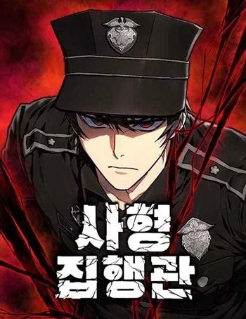 อ่านมังงะ The Executioner แปลไทย ตอนล่าสุด