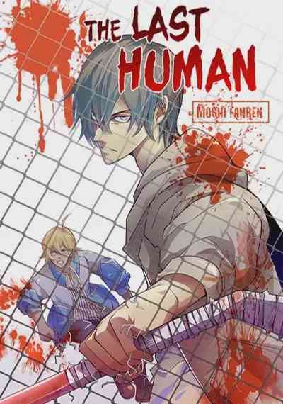 อ่านมังงะ The Last Human มนุษย์คนสุดท้าย แปลไทย ตอนล่าสุด