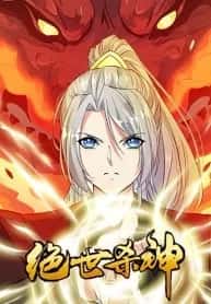 อ่านมังงะ The Ultimate Invincible Killer สุดยอดนักฆ่าไร้เทียมทาน แปลไทย ตอนล่าสุด