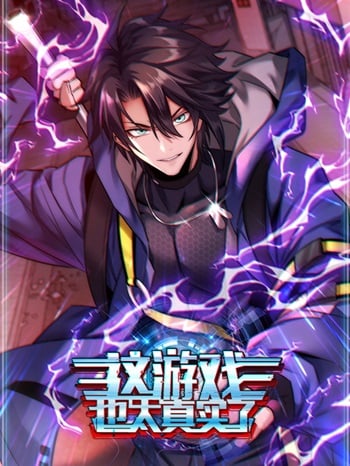 อ่านมังงะ This Game Is Too Realistic แปลไทย ตอนล่าสุด