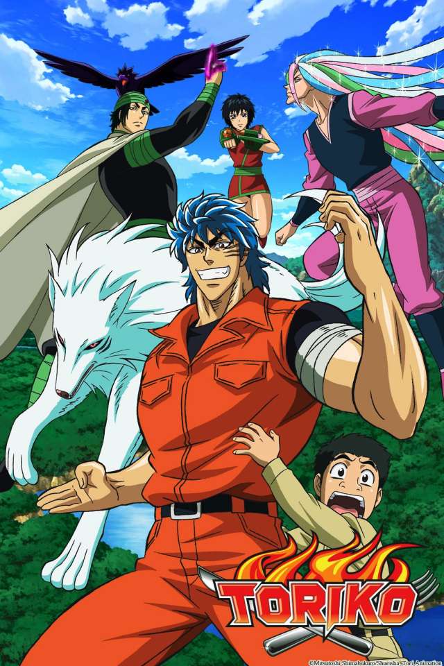 อ่านมังงะ Toriko โทริโกะ แปลไทย ตอนล่าสุด