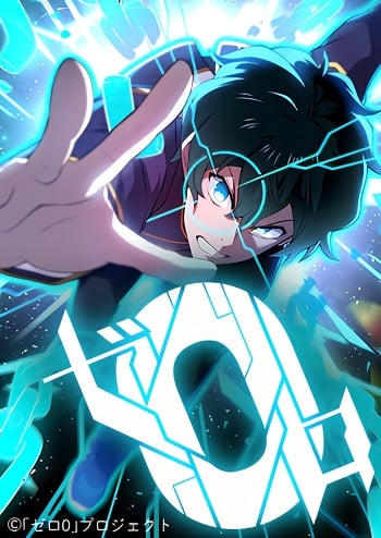อ่านมังงะ Zero 0 – Transcending the Future With Space-Time Magic ก้าวข้ามตัวเองในอนาคต ด้วยเวทมนตร์มิติกาลเวลา แปลไทย ตอนล่าสุด